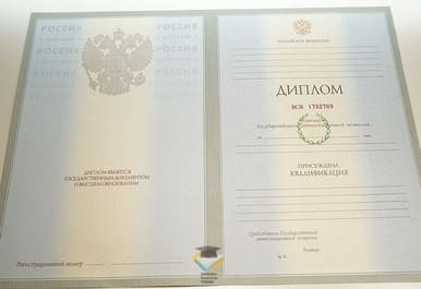 Диплом КФ МУМ 2003-2009 годов