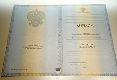 Диплом КФ МУМ 2012-2013 годов